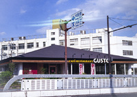 街のオアシスか。。。
