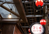 吉祥寺ハモニカ横丁
