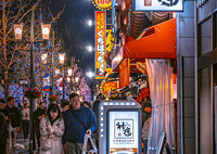 street 20