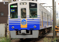 えちぜん鉄道「あわら湯のまち駅」
