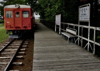 幸福駅