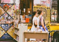 サイケな本屋さん