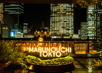 MARUNOUCHI TOKYO..