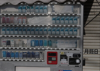 すたれる　その87