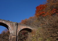 めがね橋は今　2