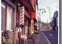 サインポールのある風景
