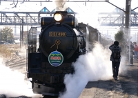 SL 奥利根号(2007)