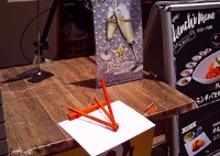 日時計かと思った