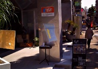 ひっくり返っても１は１