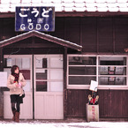 雪日の彼女 