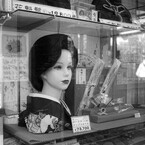 ちょぃと姉さん