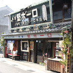 長濱01