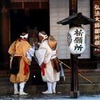 祈祷前の打ち合わせ・（東寺）