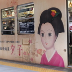 嵐電②