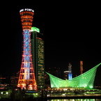神戸＿神戸ポートタ_2