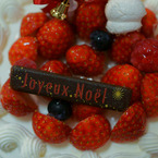 クリスマスケーキ