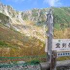宝剣岳