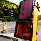行川アイランド