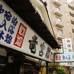 熱海の街並み1