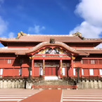 首里城
