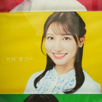 Newcomer to Hokkaido