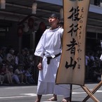 祇園祭・山鉾巡行-12