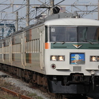 185系 湘南ライナー