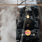 2009-02-13 Ｃ５７ １８０ 春さきどり号