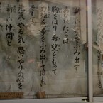 掲示板を見てるのは・・・。