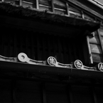 風格