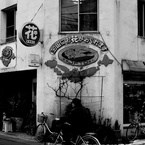 town watching#6