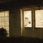 夜街#106