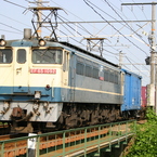 EF65-1092 貨物列車