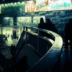 Shibuya at Night #18