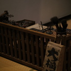漬物博物館