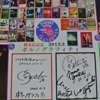 岡野プラザ来店記念ポスター