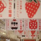 みんなの電車