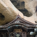 大谷寺
