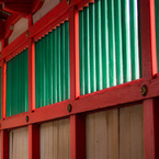 共存