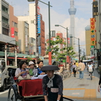 東京観光