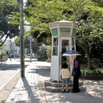 昔の電話ボックスはね…