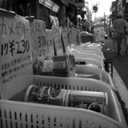 China Town #04