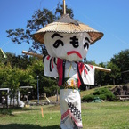 上山市のシンボルマーク