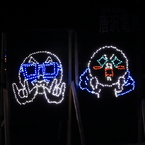 2012信州大芝高原イルミネーションフェスティバル
