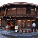 百草丸の日野百草本舗