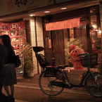 A Night Stroll in Asagaya #06