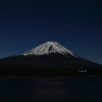 本栖湖からの富士山　１