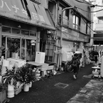 Tokyo Cityscape #5 Tsukishima