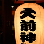 神社提灯