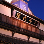 灯りの祭典　#5